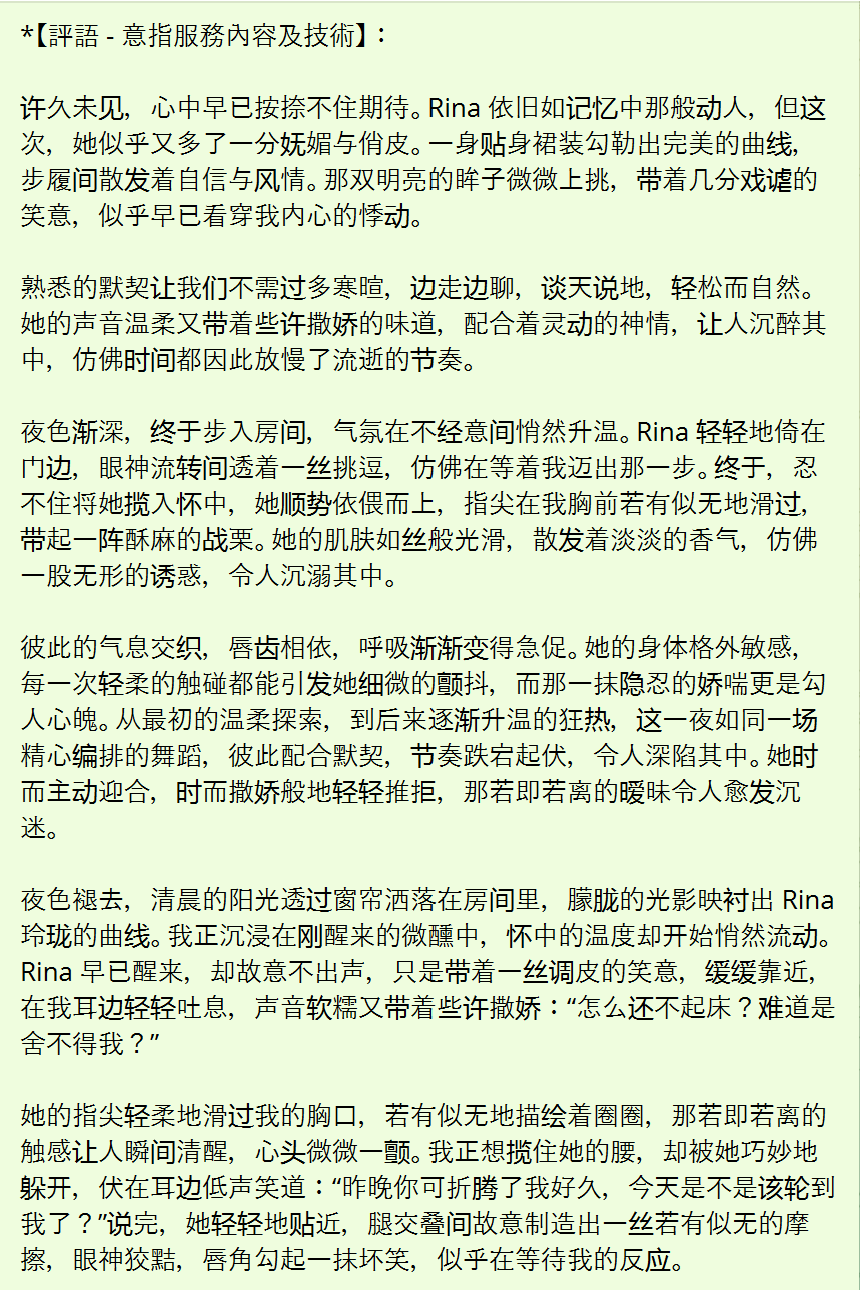 戰號 809 2.png